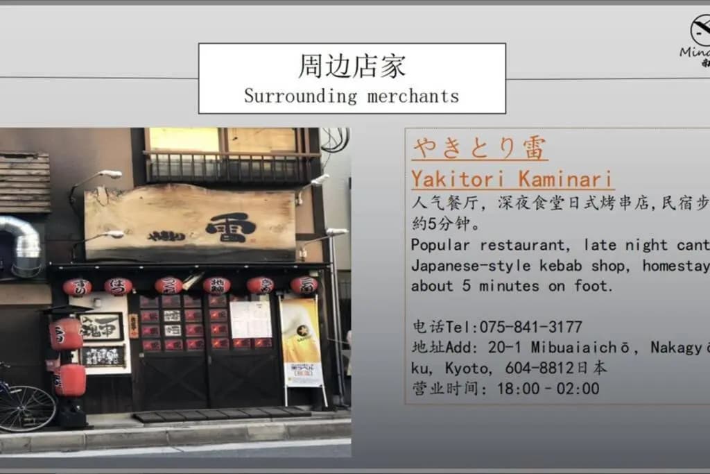 Minami - photo 3
