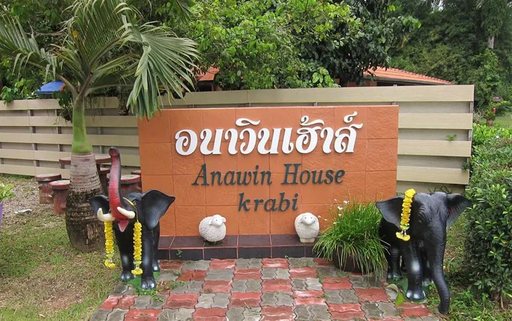 Anavin House - photo 14