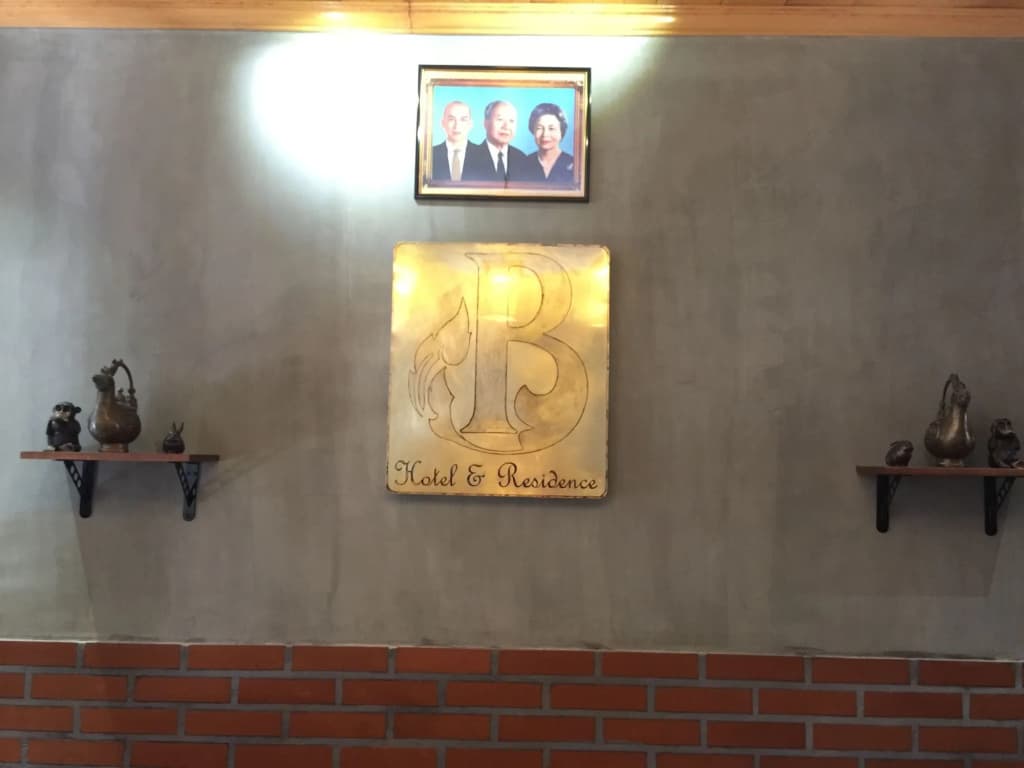 BB Angkor Residence - photo 16