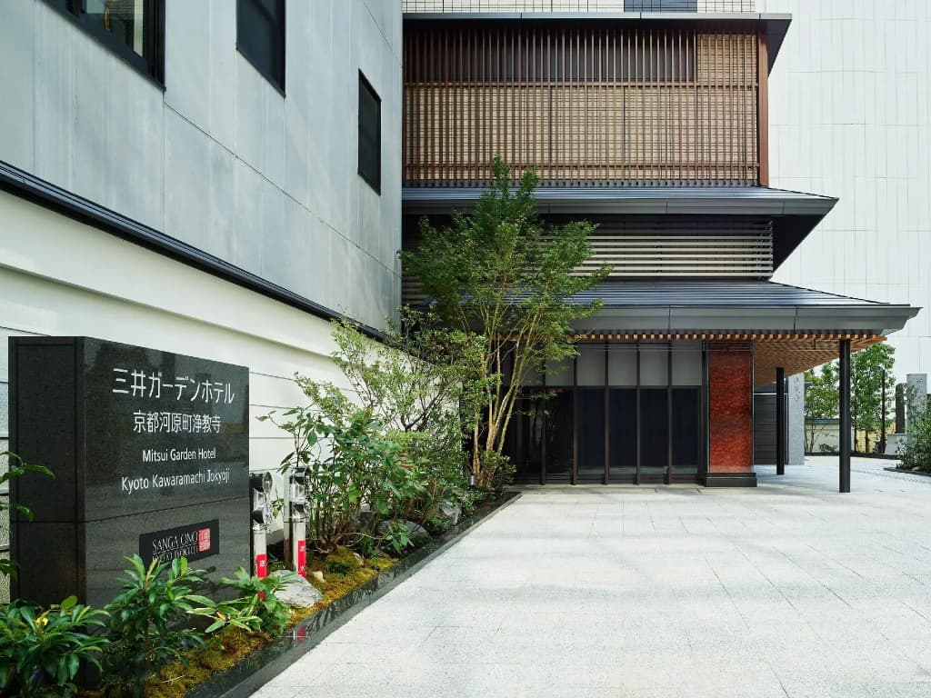 Mitsui Garden Hotel Kyoto Kawaramachi Jokyoji - photo 1