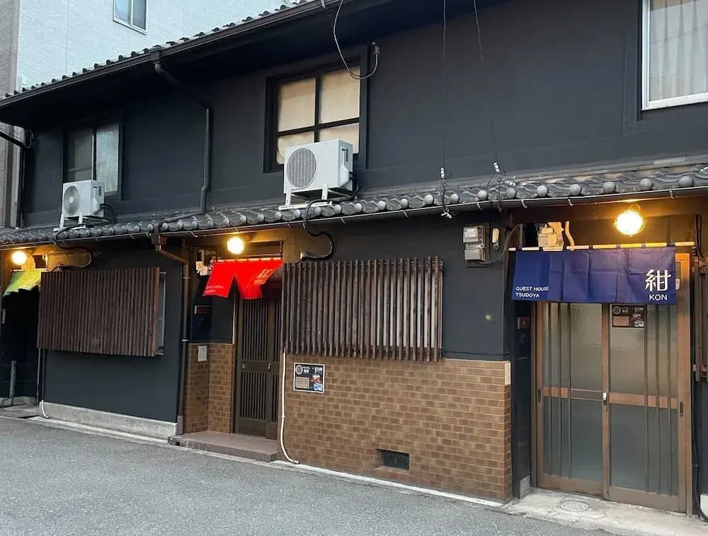 TSUDOYA Tsuruhashi - photo 16
