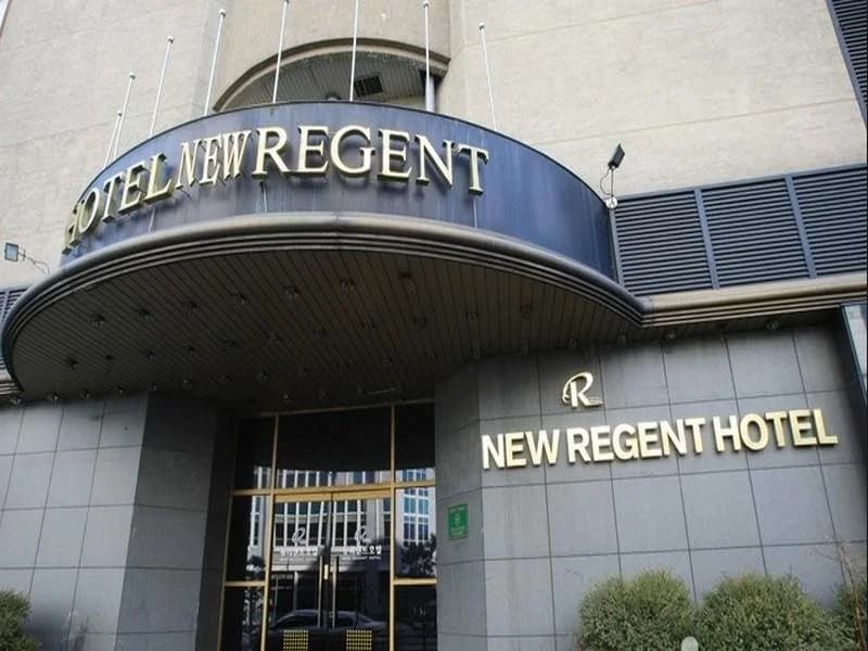 New Regent Hotel(뉴 리젠트 호텔) - photo 10