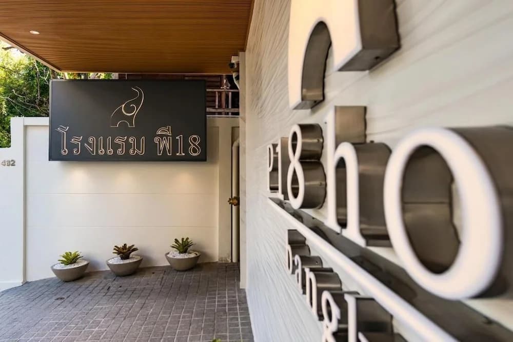 P18 Hotel - photo 1