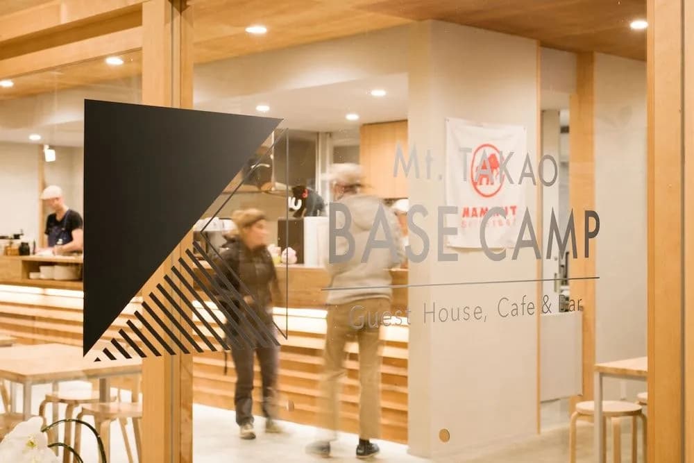 Mt.Takao Base Camp - Hostel - photo 13