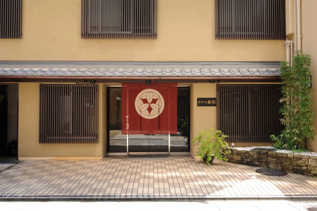 Hotel Iida - photo 1