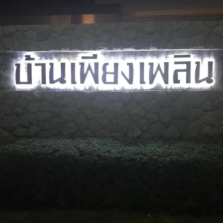 Condo for Rent Baan Peang Ploen Hua Hin - photo 35
