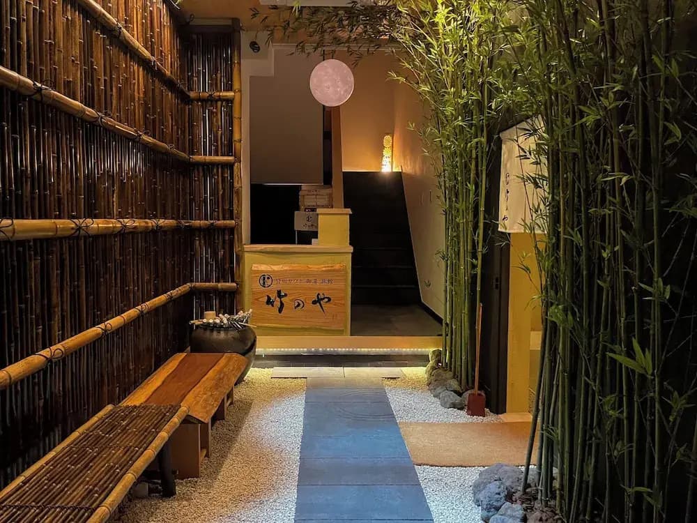 Private Sauna & Bath TAKENOYA Hotel - photo 2