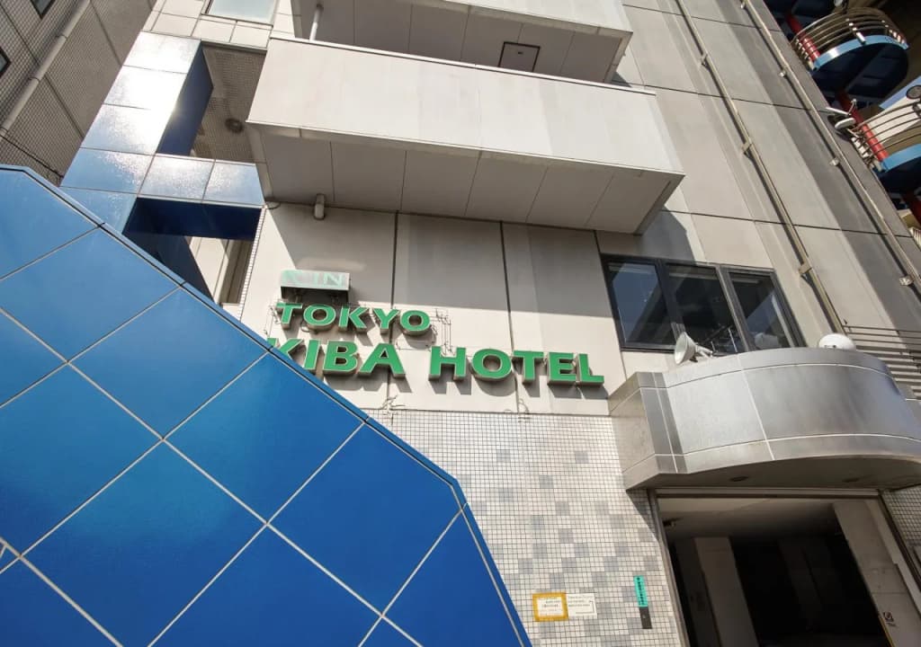 Tokyo Kiba Hotel - photo 24