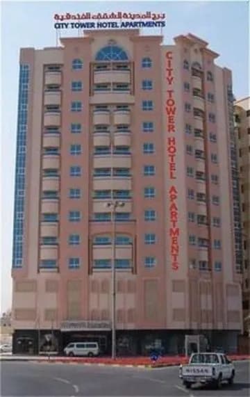 City Tower Hotel Apartments Sharjah - photo 2