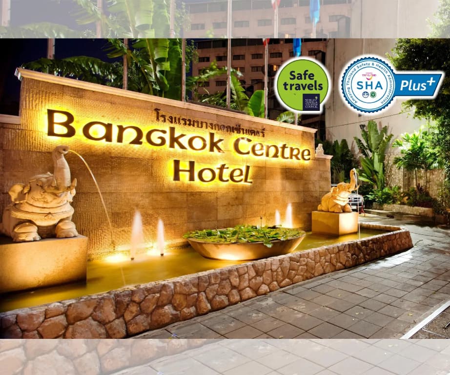 Bangkok Centre Hotel (SHA Plus+) - main photo