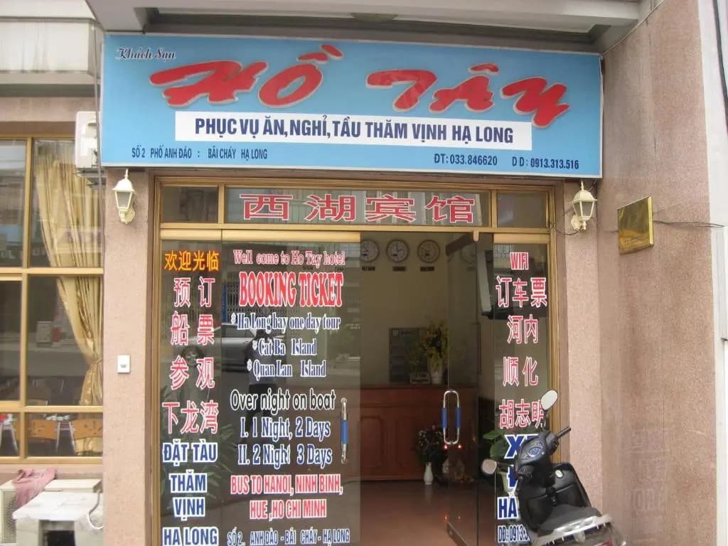 Ho Tay Hotel - photo 15