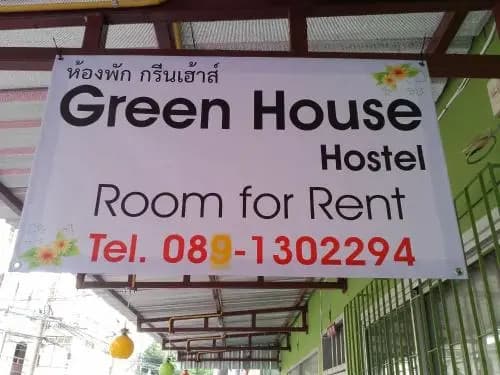 GH Hostel Ramkhamhaeng - main photo