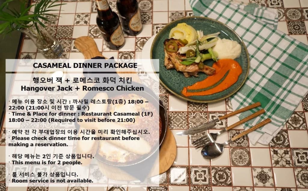 Hotel La Casa Seoul - photo 11