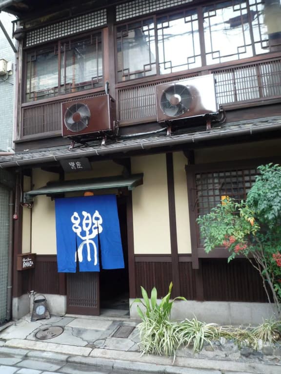 Guest house Rakuza - photo 1