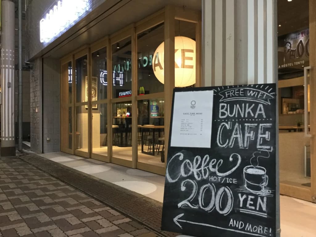 Bunka Hostel Tokyo - photo 1
