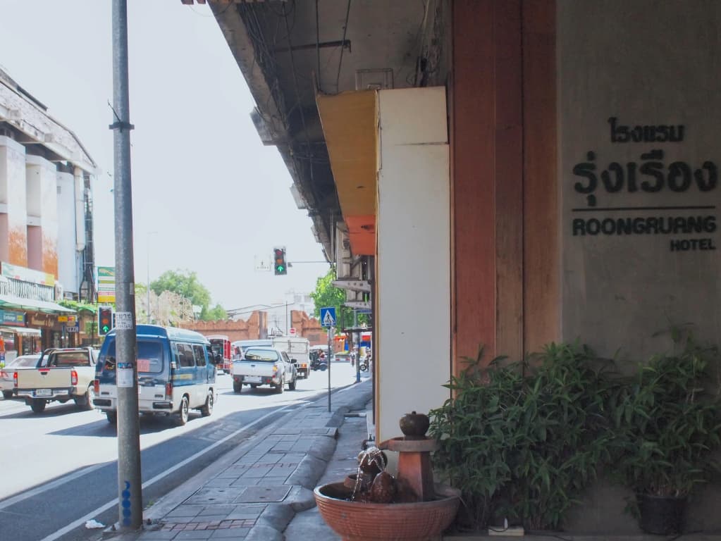 RoongRuang Hotel - photo 1