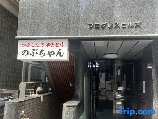 Tokyo Holiday Hotel - photo 3
