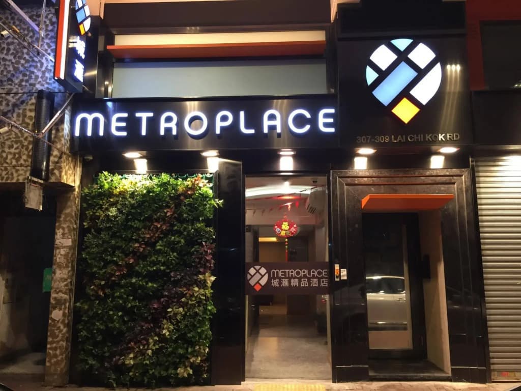 Metroplace Boutique - photo 1