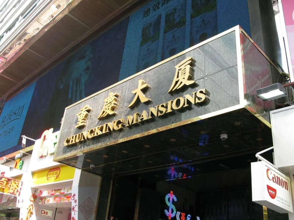 New International Guest House - photo 23