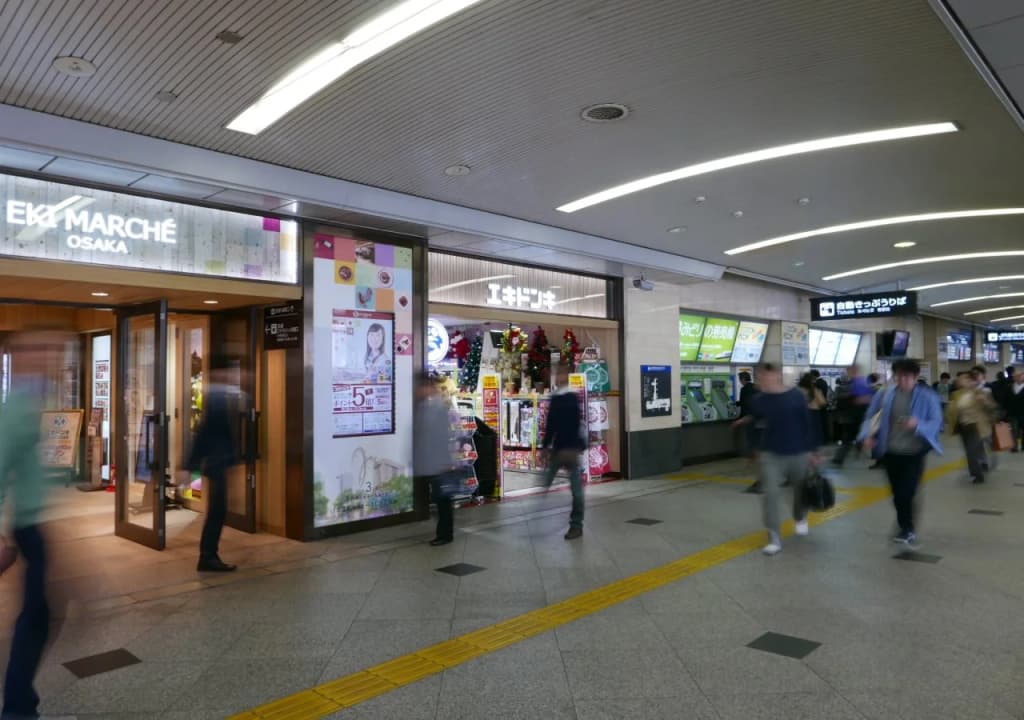 Hotel Granvia Osaka - photo 14