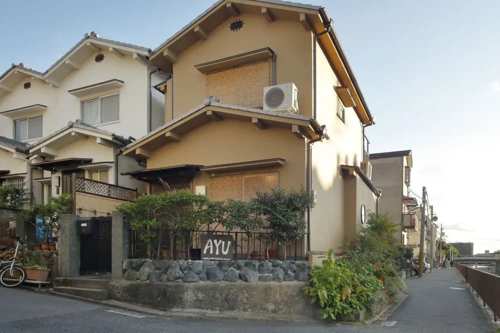 Holiday House Ayu - main photo