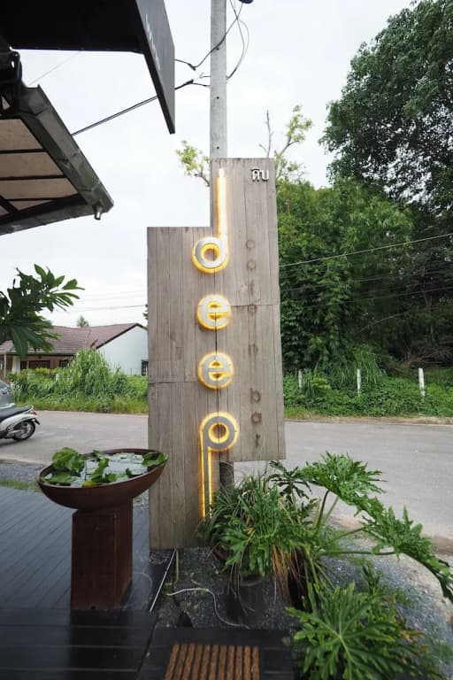 Deep Residence - photo 12