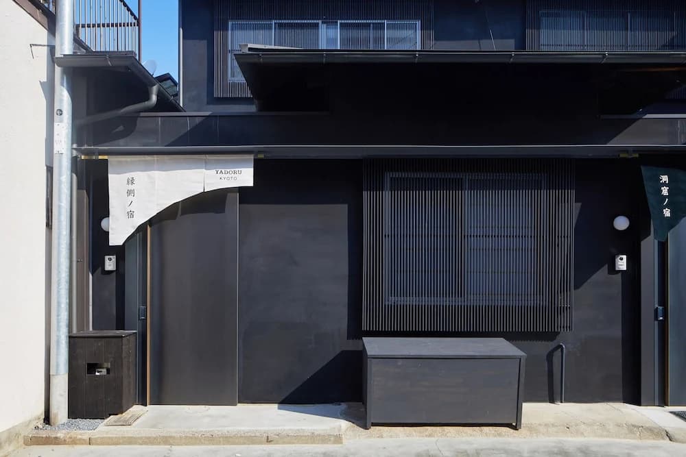 YADORU KYOTO HANARE Engawa no Yado - photo 35