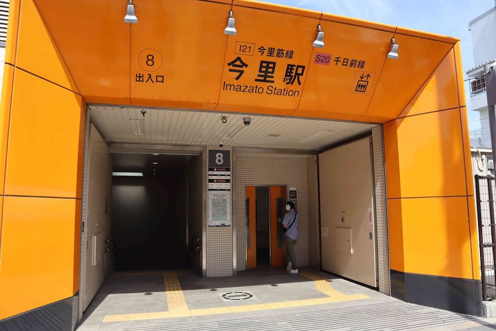 Happy Osaka House - main photo