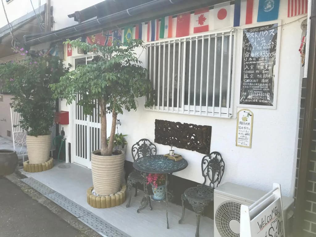 Guest House Siam - main photo