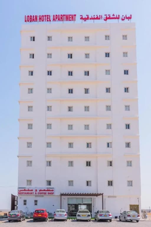 OYO 104 Loban Hotel Apartment - photo 1