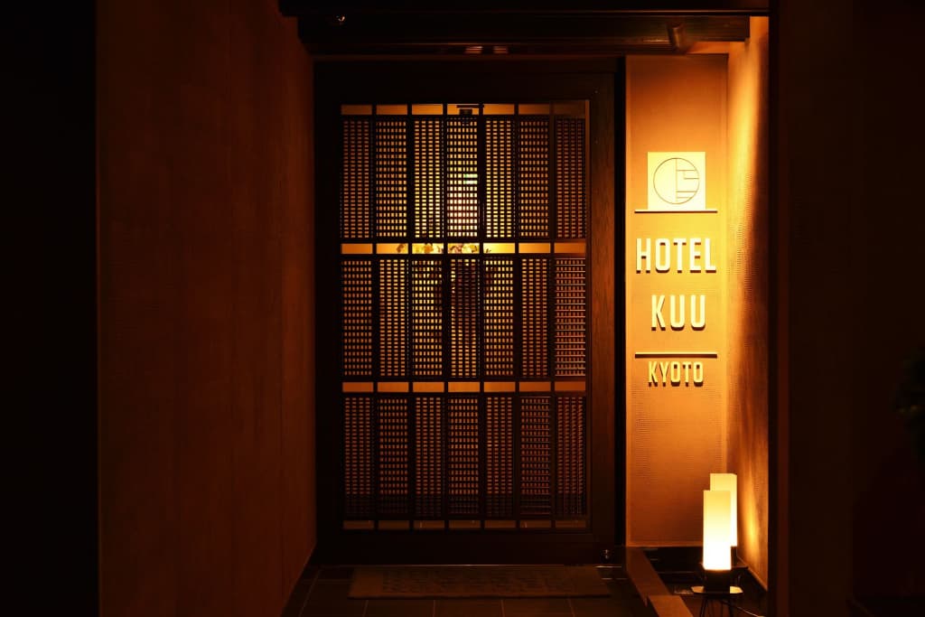 Kuu Kyoto Hotel - photo 1