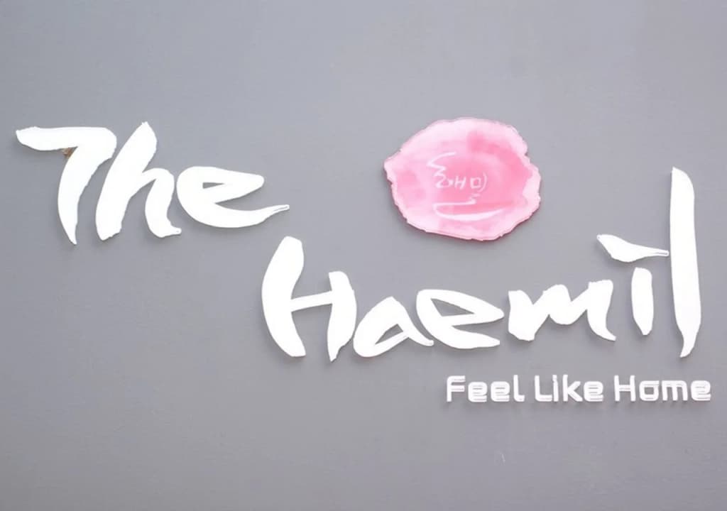 The Haemil Guesthouse - photo 18