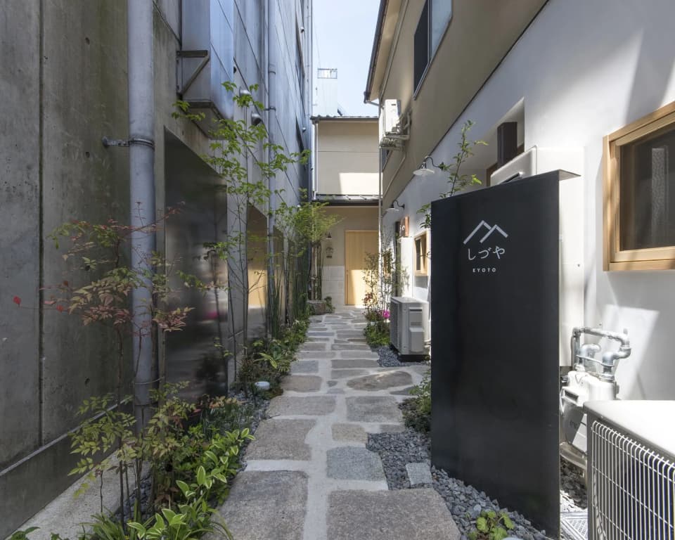 Shizuya KYOTO - Hostel - main photo
