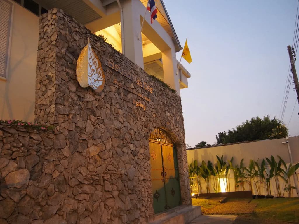 Heuan Pak Dee Hostel at Gallery - main photo