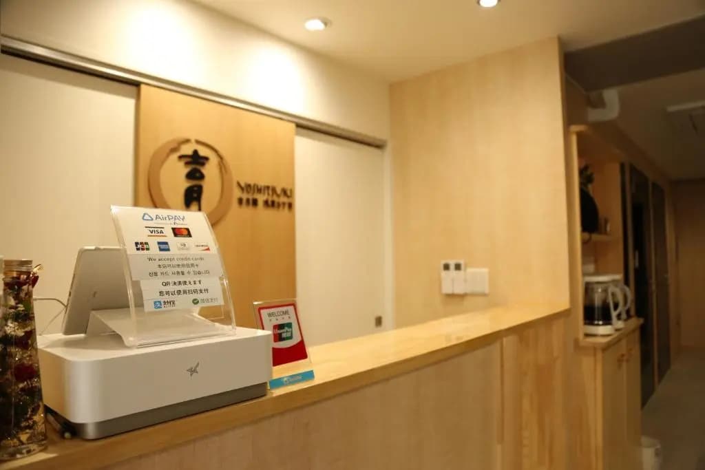 Yoshitsuki Hotel - photo 2