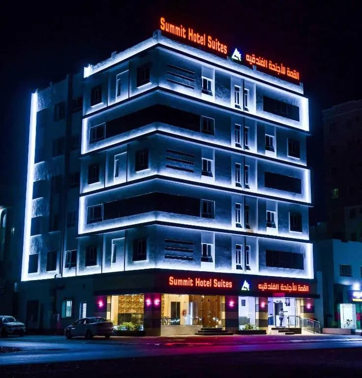 Summit Hotel Suites القمة للأجنحة الفندقيه - photo 3