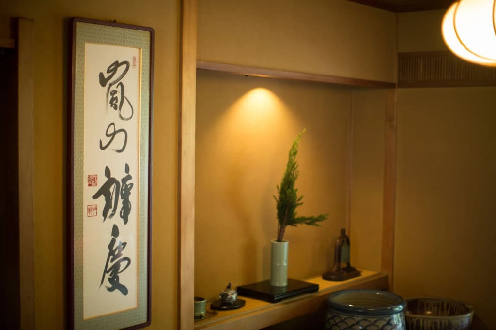 Arashiyama Benkei - photo 16