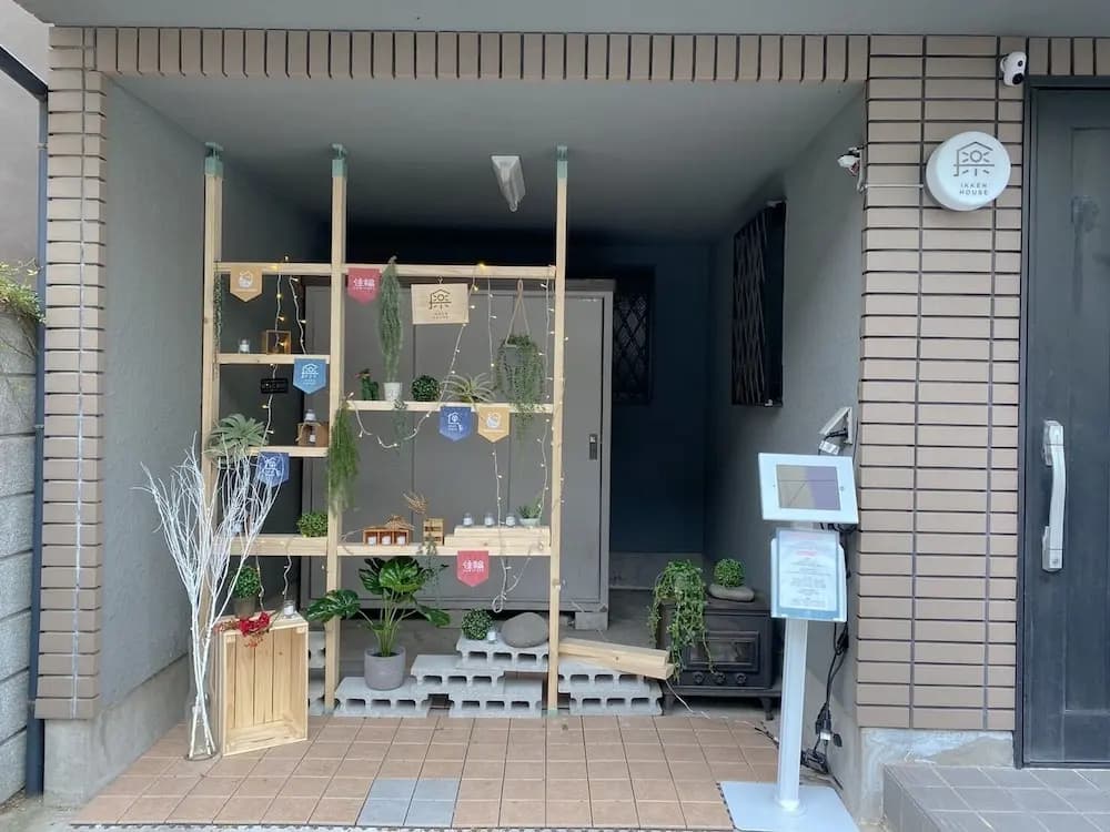 Ikken Rakutei - photo 13