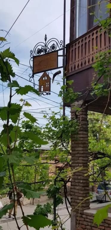 Sunny Tiflis - main photo
