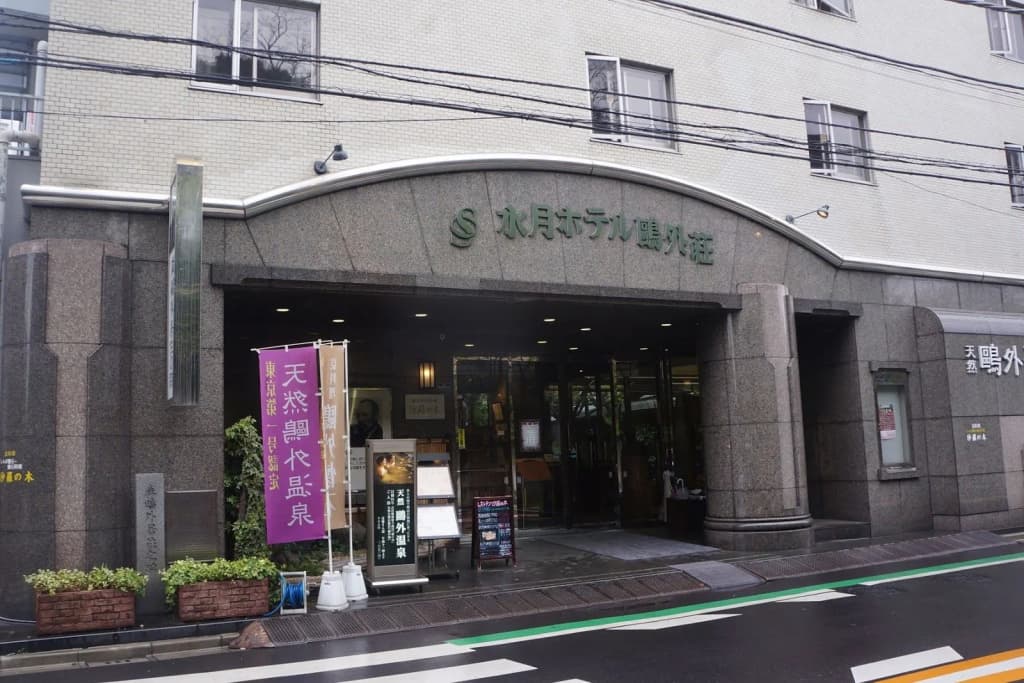 Suigetsu Hotel Ohgaiso - main photo