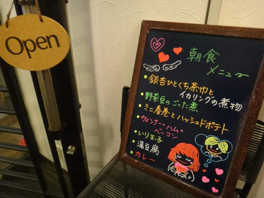Hotel Route-Inn Tokyo Ikebukuro - photo 20