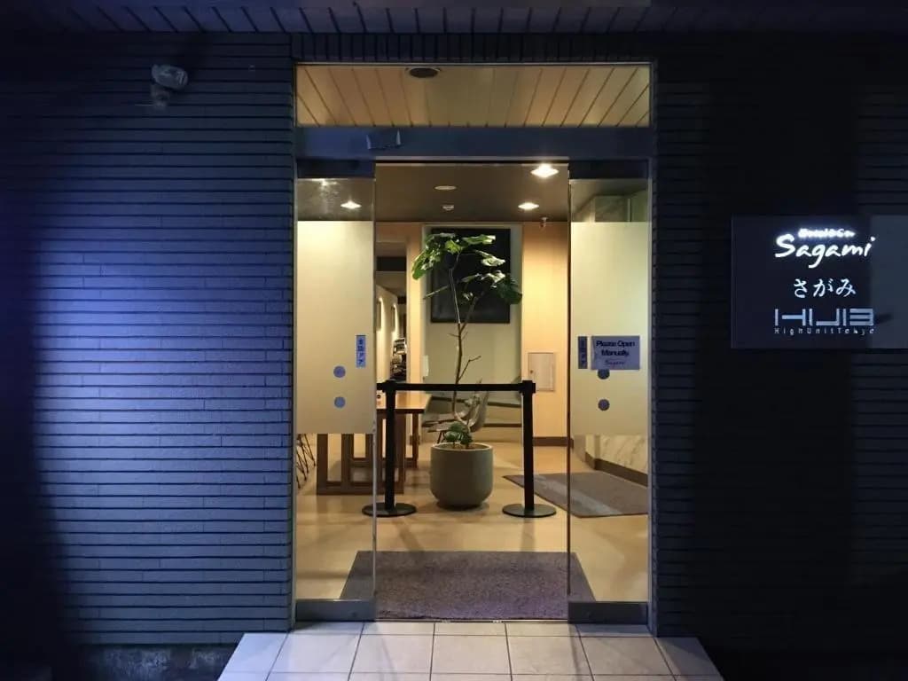 Hotel&Co. Sagami - main photo