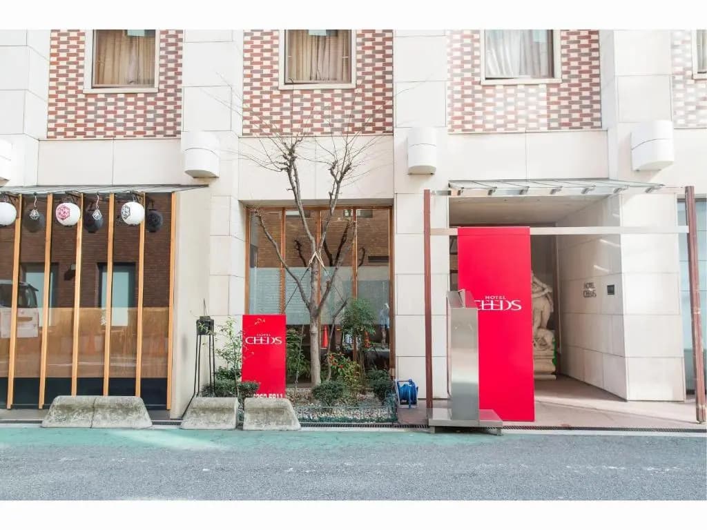 Hotel Ceeds - Adults Only - main photo