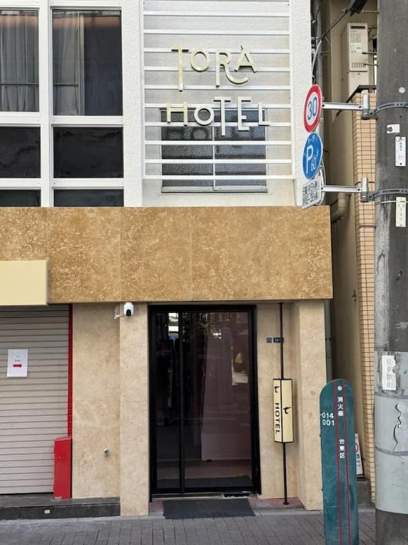 TORA HOTEL Okachimachi - photo 32