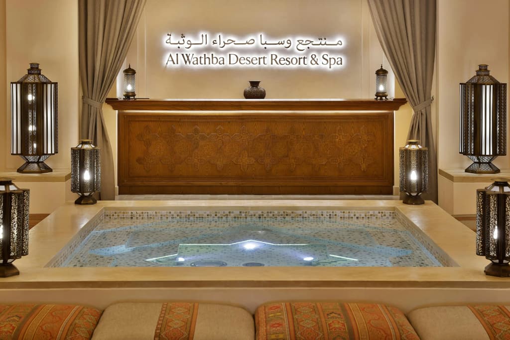 Al Wathba, a Luxury Collection Desert Resort & Spa, Abu Dhabi - photo 44