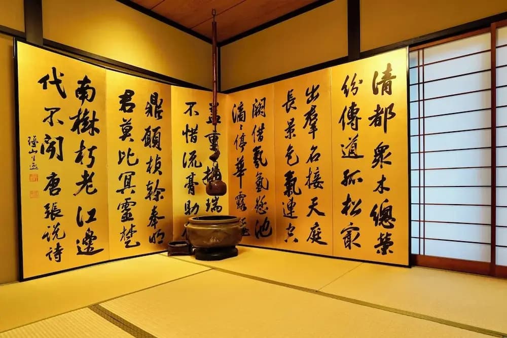 Haku Yase - photo 16