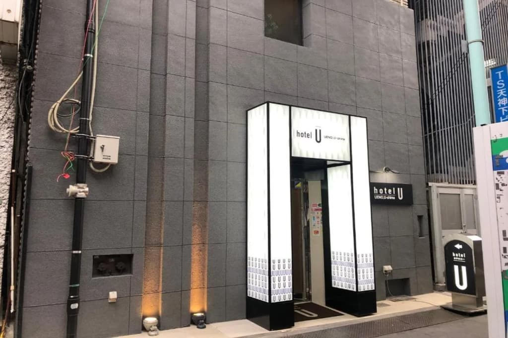 Hotel U - photo 1