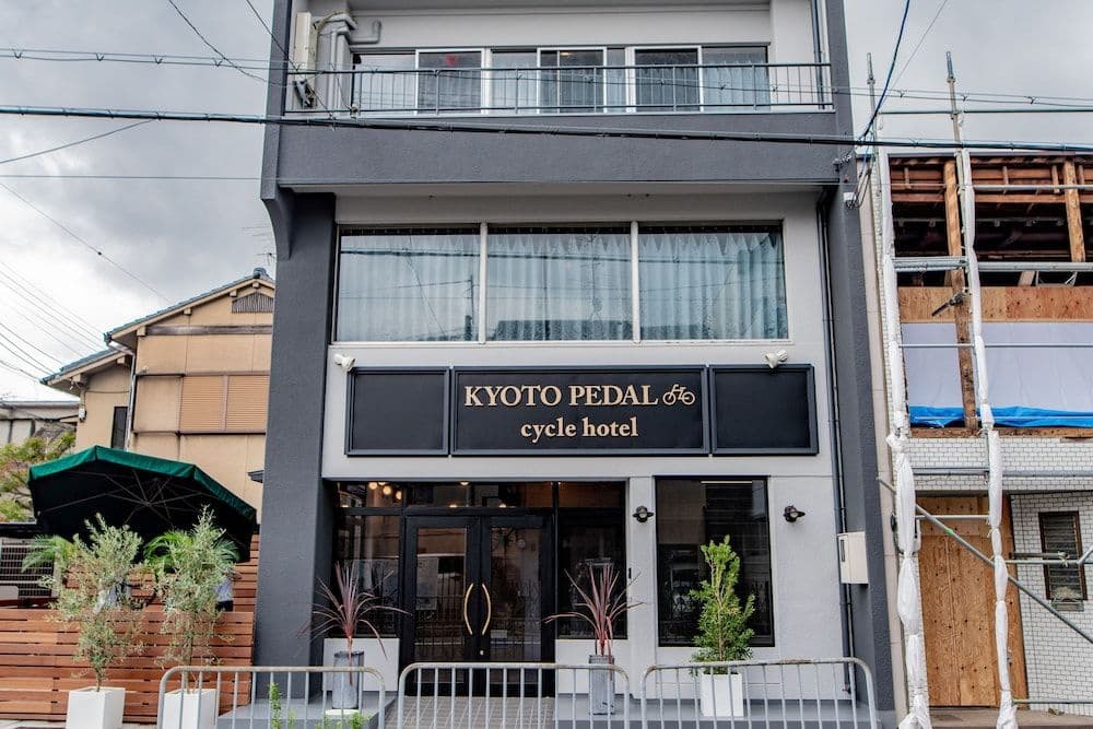 Kyoto Pedal - main photo