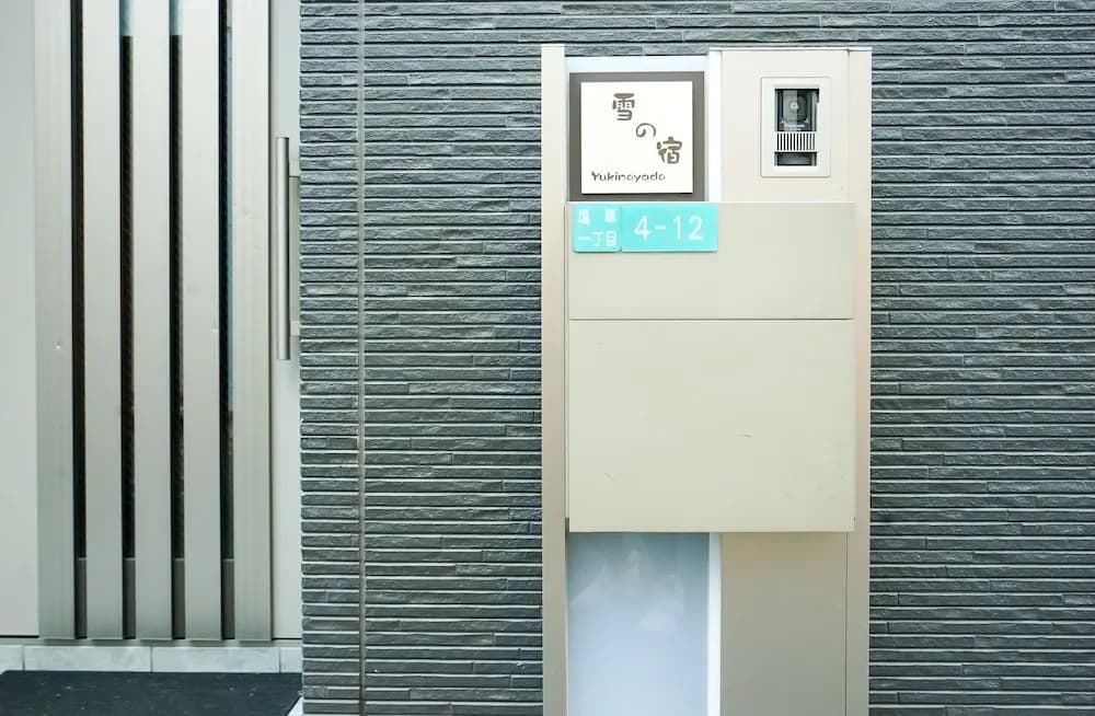 Yukinoyado - photo 18