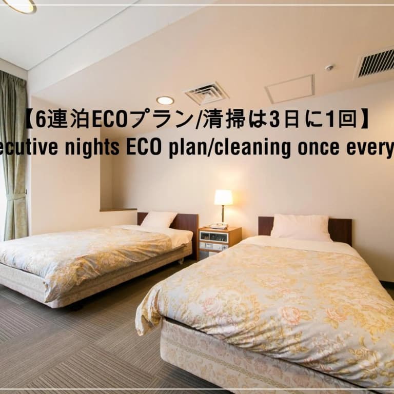 Hotel Ohedo - photo 34